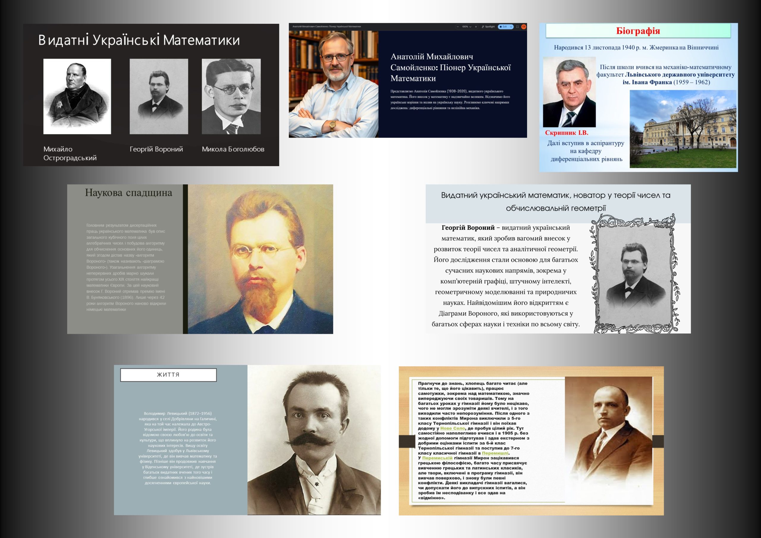 http://dpc.edu.ua/wp-content/uploads/2025/06/для-сайту-1-scaled.jpg