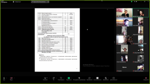 Обговорення освітньої програми