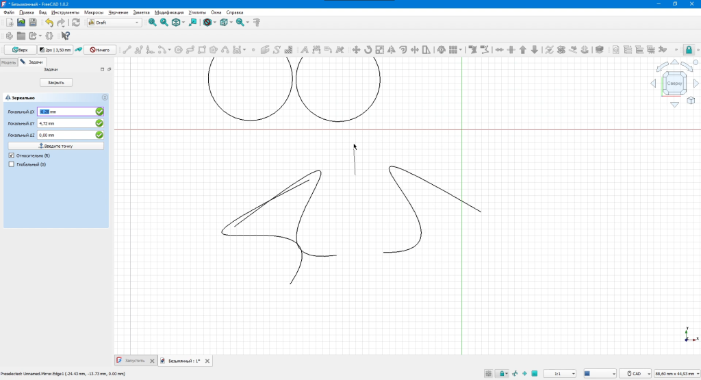 Звіт роботи гуртка